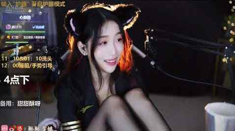 ASMR 耳部按摩，丝袜摩擦 | 酥酥学姐