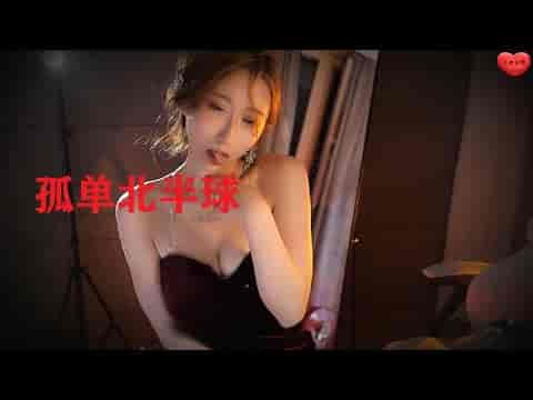 网易CC 静静妹妹、痛苦面具+北半球