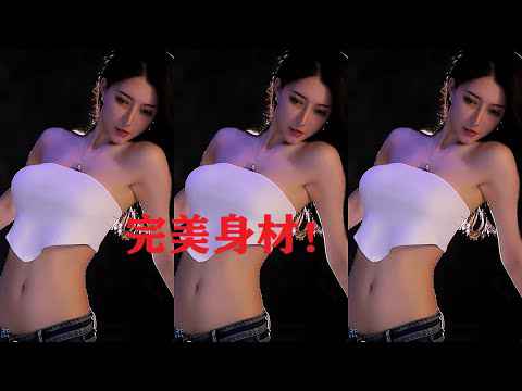 虎牙痣玲-有鱼儿 、完美身材来袭。
