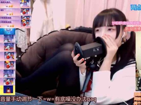 神楽坂真冬 ASMR 黑丝舔耳（黑絲·心跳·各种触发音·口腔音·舔耳)(舔，触发，心跳，口音) @神楽坂真冬