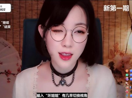 ASMR 耳部按摩和口音 rou song ai ?肉松艾