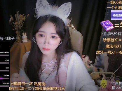 ASMR 摘耳摇瓶 | ?乐听丶阿兔