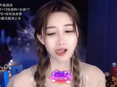 ASMR 摇晃水瓶，耳部清洁 | 小太阳贼大 表情帝