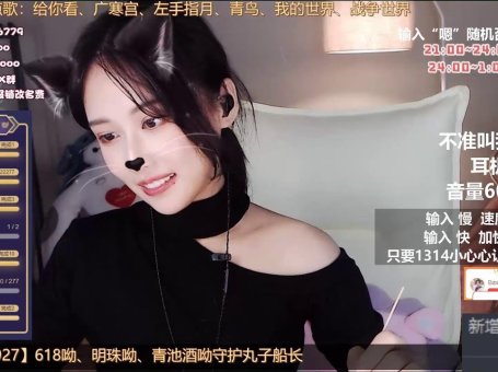 【ASMR】耳语|耳部清洁|耳部按摩❤️ 丸子呦