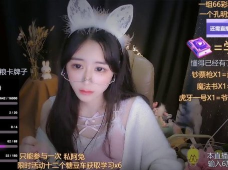 ASMR 摘耳摇瓶 | ?乐听丶阿兔