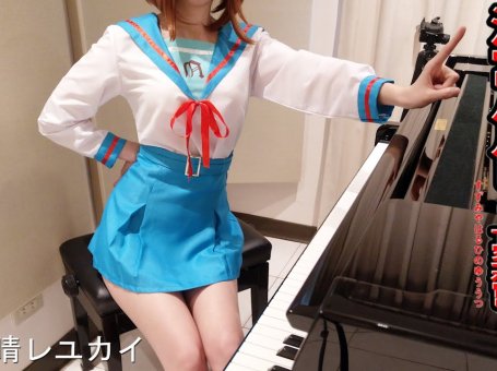【お家で全力ハレ晴レユカイ 弾いてみた】 涼宮ハルヒの憂鬱 ED ハレ晴レユカイ Suzumiya Haruhi no Yuuutsu [ピアノ]