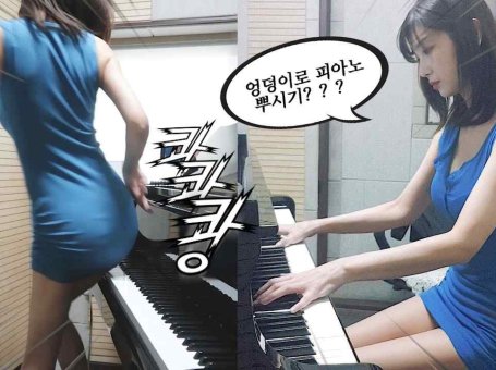 캐리비안의 해적 ost / he's a pirate / 엉덩이로 피아노치기?!