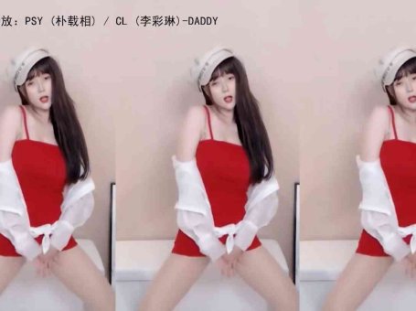 CC 杨雪 热舞视频 ♥肉丝电臀热舞，裙子太短露底了♥
