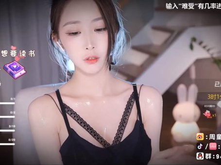 ASMR 精油按摩，迷人的眼神?周童潼