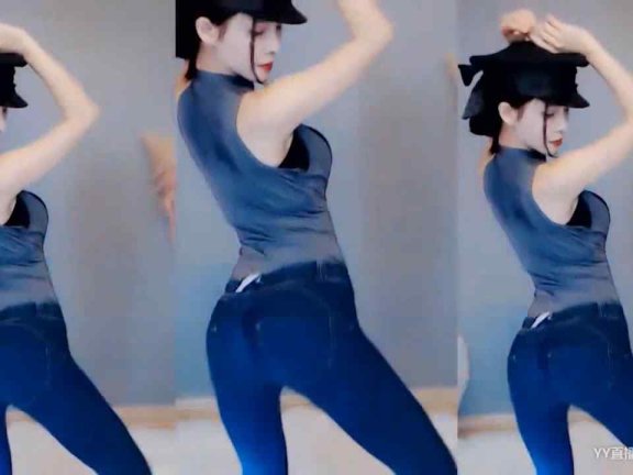 YY 林听 热舞视频 ♥性感长腿紧身牛仔裤热舞♥