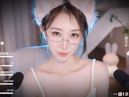 ASMR 你的小猫咪快要睡着了?周童潼