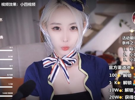 ASMR 3D小剧场：私人飞机上的专属服务?周童潼