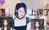 ASMR 非著名表演艺熟家轻度口腔音?小一熟了