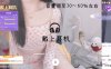 ASMR 耳边亲吻，舒服的掏耳朵?娱加-绮夏