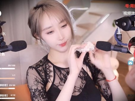 ASMR 来自女友的深夜耳疗照顾?周童潼