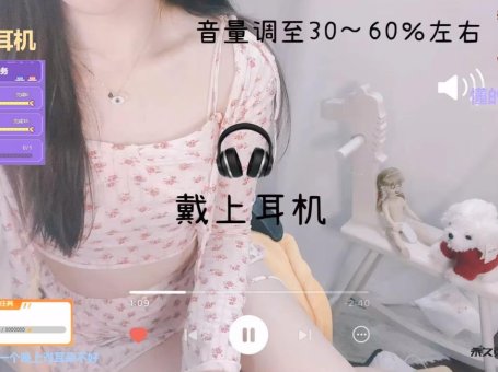 ASMR 耳边亲吻，舒服的掏耳朵?娱加-绮夏
