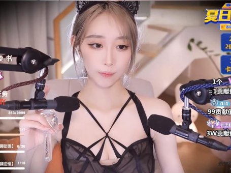 ASMR 口腔音，双耳按摩?周童潼