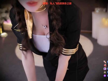 ASMR 3D小剧场：私人飞机的快乐之旅 | 张爱玲Aily