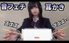 【ASMR】昔話のおまけ有り【桃太郎】