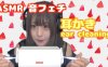 【ASMR 囁き】清洁你的耳朵♪ 耳かき