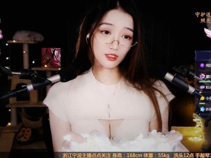 ASMR 按摩头部& 洗头声音 | 夏乔恩