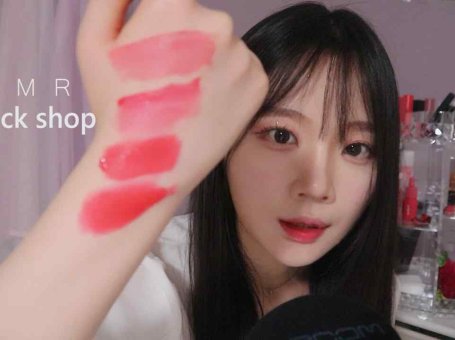 ASMR（Sub✔）口红店情景剧I唇膏产品声音满满