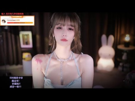 ASMR 温柔女友的夜晚耳疗照顾 | 不二丸叽