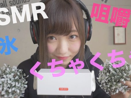【ASMR】いっぱいの音で気持ちよくします♡【音フェチ】【囁き声】