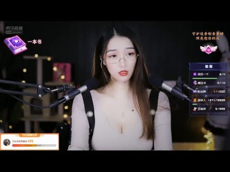 ASMR 直升机掏耳，耳部按摩 | 夏乔恩