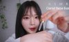 ASMR(Sub✔) 脑神经检查，角色扮演