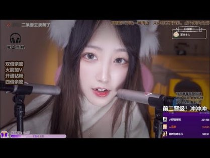 ASMR 耳部按摩,清洁耳朵 | 二呆酱