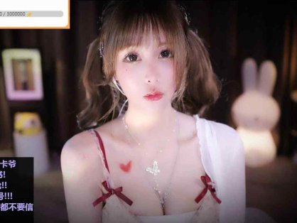 ASMR 双马尾妹妹夜间耳疗 | 不二丸叽