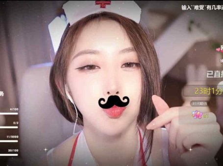 ASMR 情趣护士耳朵按摩和清洁 | 周童潼