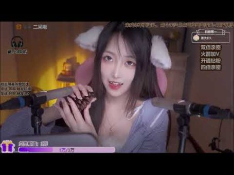 ASMR 口腔音，耳边吐息 | 二呆酱