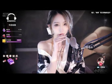 ASMR 女友的深夜耳疗 | 周童潼