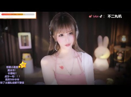 ASMR 可爱女友的哄睡时间 | 不二丸叽