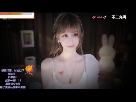 ASMR 温柔女友夜晚耳疗 | 不二丸叽