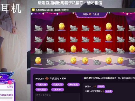 ASMR 纯人声 略略略 口腔音 快速舔耳 音音好棒