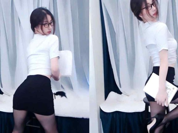 虎牙 安妮 热舞视频 ♥黑丝OL制服慢舞诱惑，眼镜娘赛高