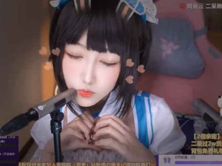 ASMR 耳边啵啵，呲溜，口腔音 | 二呆酱