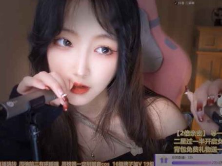 ASMR 口腔音，耳鸣 | 二呆酱