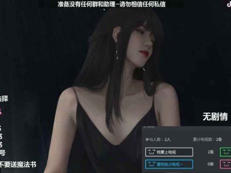 ASMR 姐妹二人在你耳边叫老公，宝贝 | 音音好棒