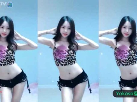 【直播福利】BJ♥申娜恩 超短裤奇怪姿势性感热舞
