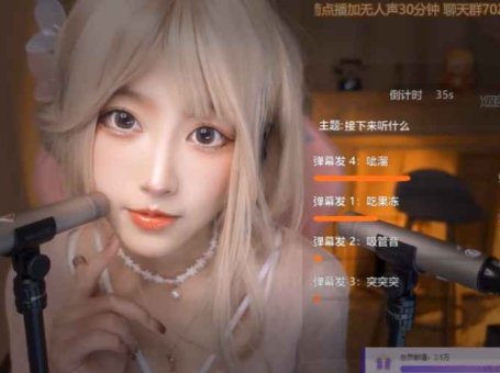 ASMR 你的可爱女友的耳疗 | 二呆酱