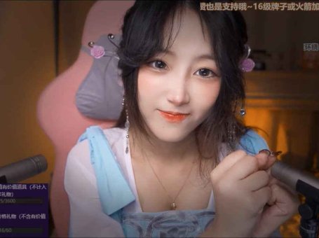 ASMR 可以做你的小仙女嘛？ | 二呆酱