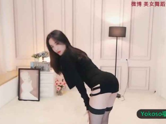 【斗鱼直播福利】主播 淼淼喵酱金典曼舞