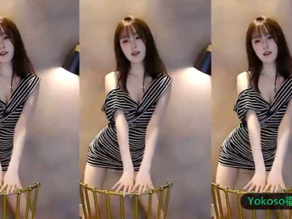 【斗鱼直播福利】 敏英Fiona 短裙&舞蹈（初恋）