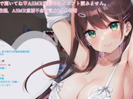 【ASMR】肉食彼女に攻められる♥耳はむ、耳ふー、リップ音【 #花守へるし 】