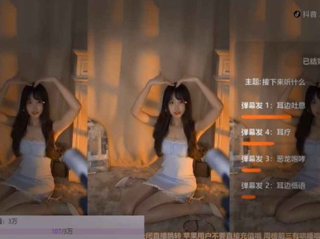 ASMR 3D摸眼睛，耳边吐息 | 二呆酱