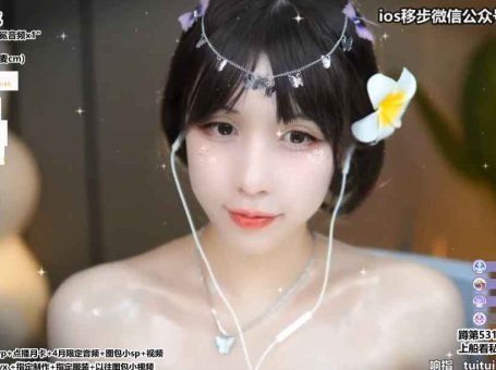 ASMR 放松触发音，口腔音 | 不要吃咖喱